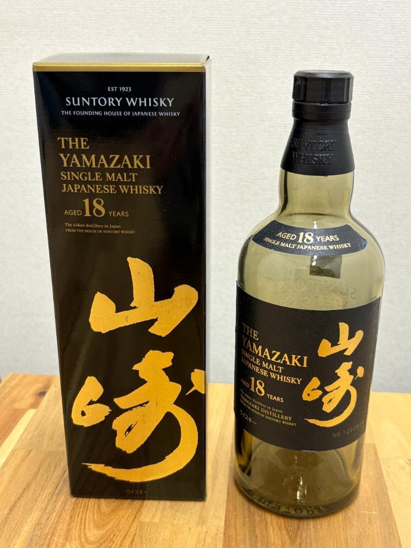 響21年(箱付)と 山崎18年(箱付)セット 空瓶 外箱 ウイスキー 700ml