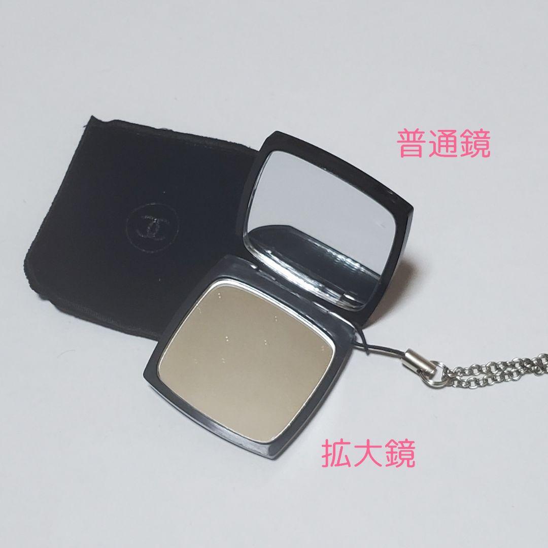 美品 非売品 CHANEL ダブルミラー ストラップ 鏡 シャネル ノベルティ