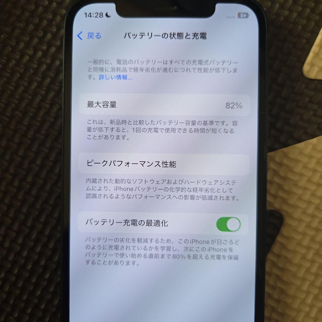 iPhone 12 ブラック 6.1インチ 本体