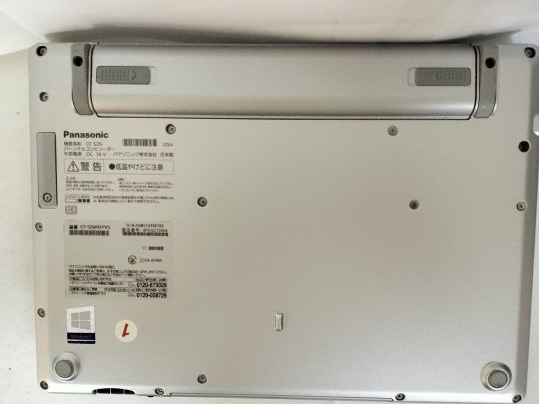 MS office付 Let's note CF-SZ6 i5-7300U