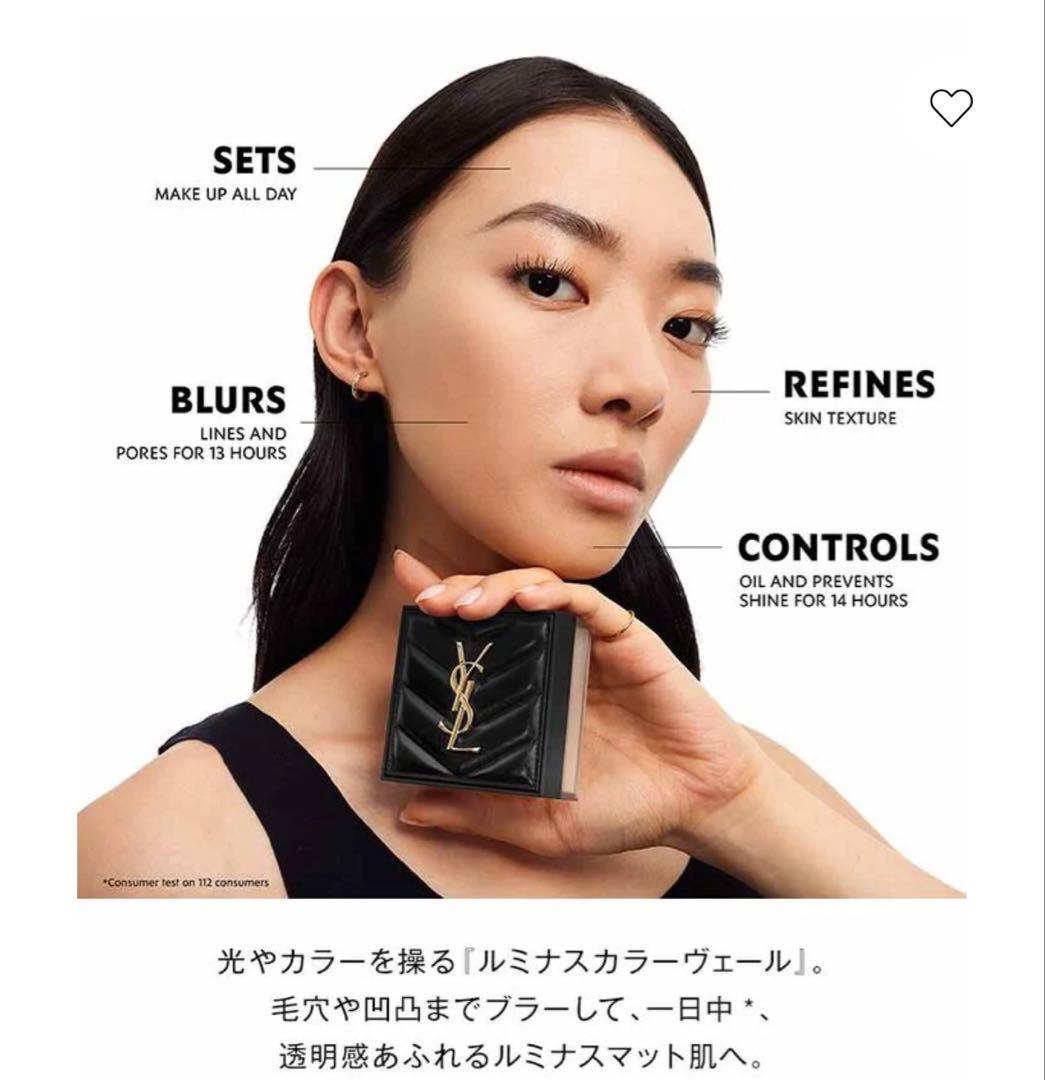 【新品未使用】YSL オールアワーズハイパールースパウダー05 パステルブルー