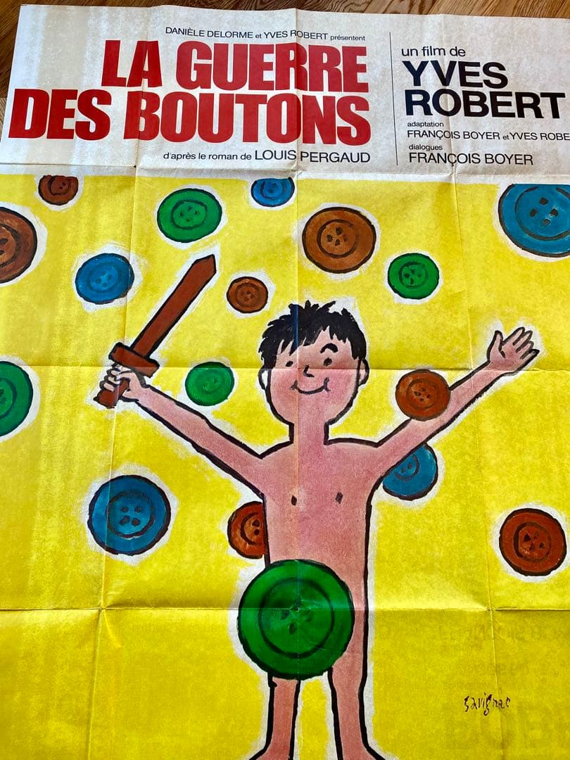 フランスアンティーク サヴィニャック わんぱく戦争 原板特大ポスター1962年