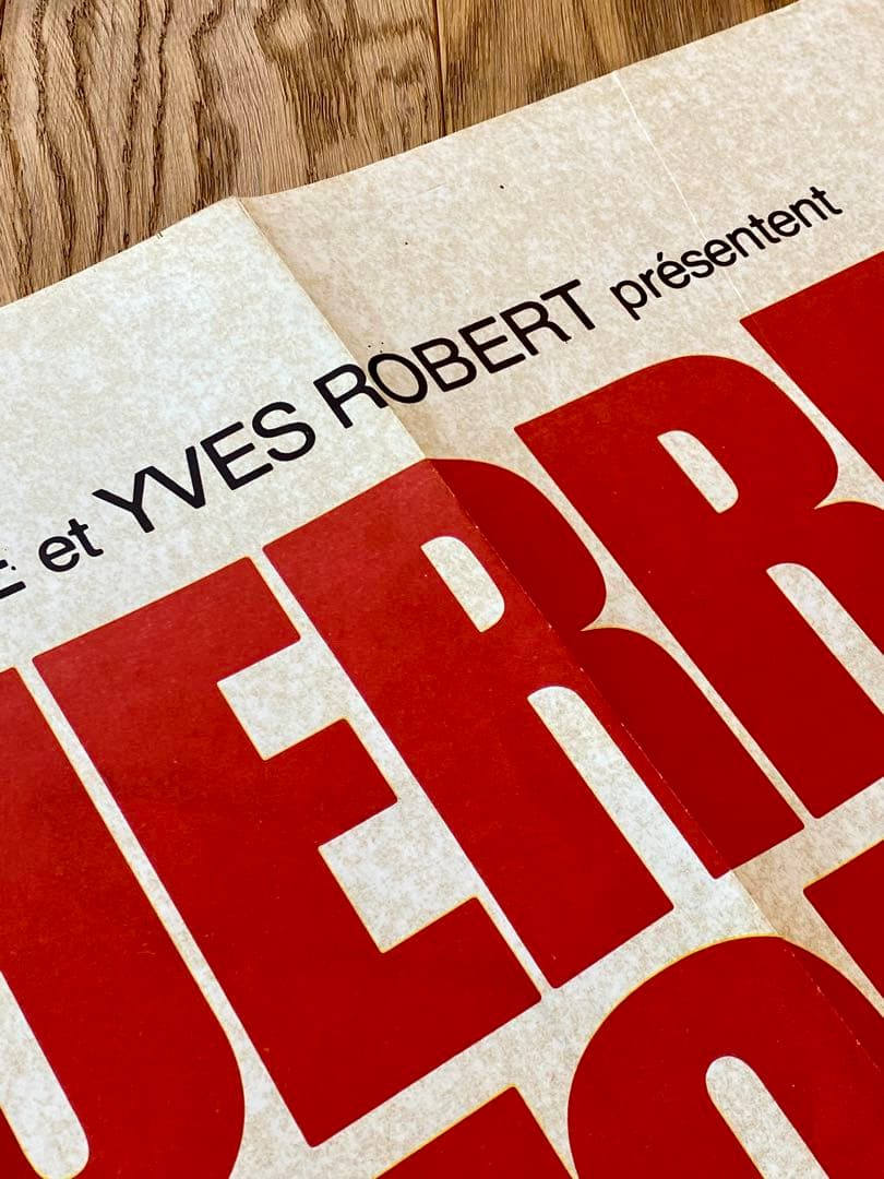 フランスアンティーク サヴィニャック わんぱく戦争 原板特大ポスター1962年