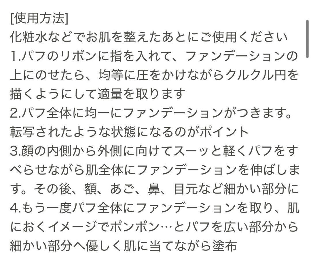 【新品】たかの友梨　エステファクト ジュエリーパクトU_N レフィル2コセット