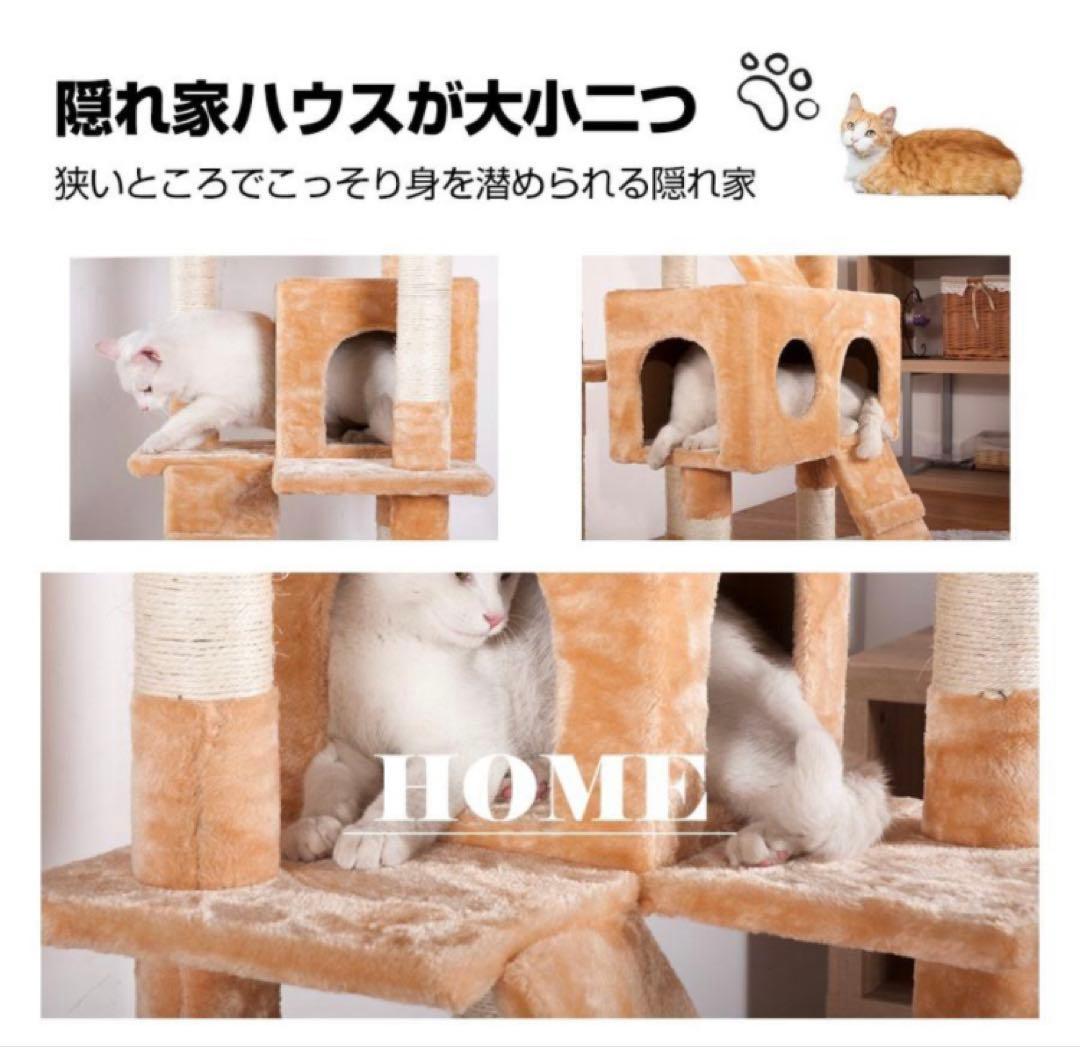 新品　キャットタワー　据え置き型　猫用品　ベージュ　据え置き　大型