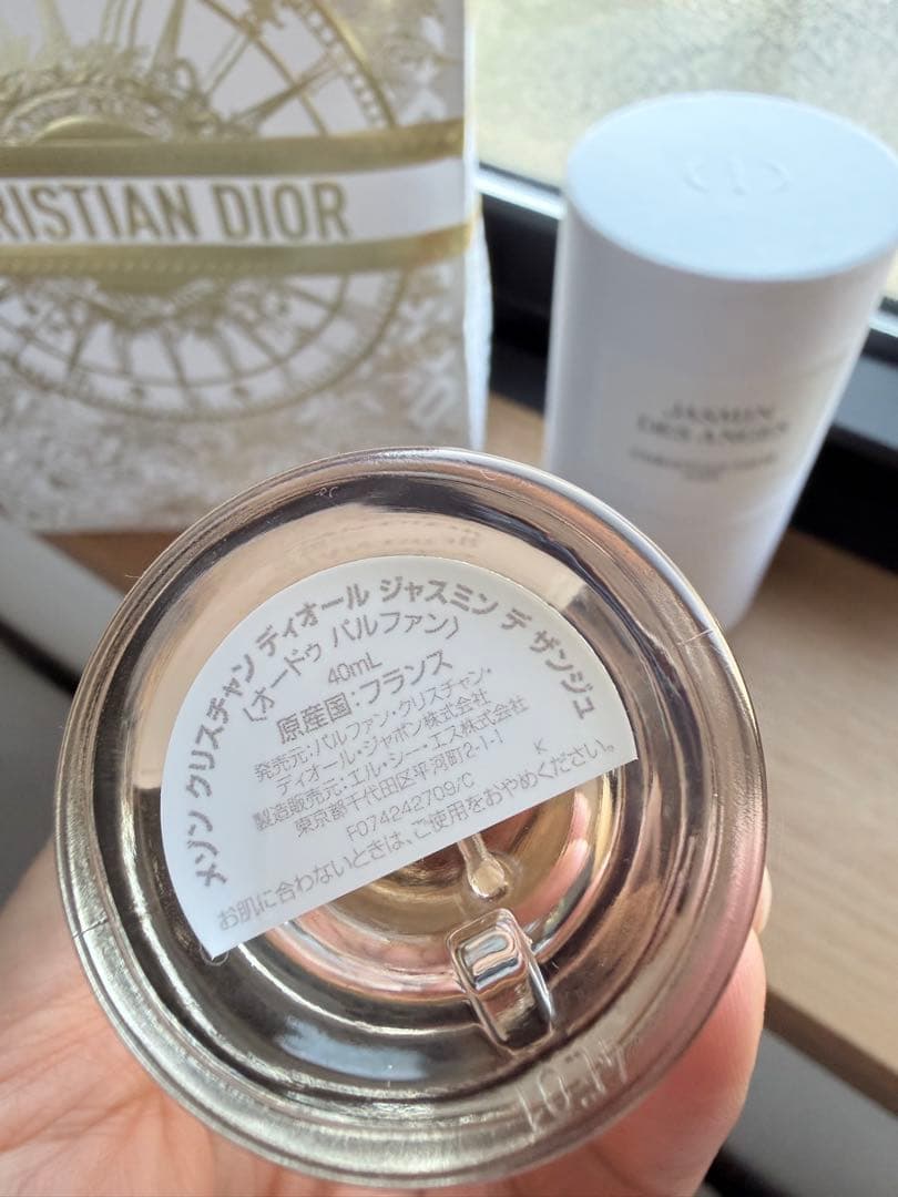 DIOR JASMIN DES ANGES 40ml オードパルファン