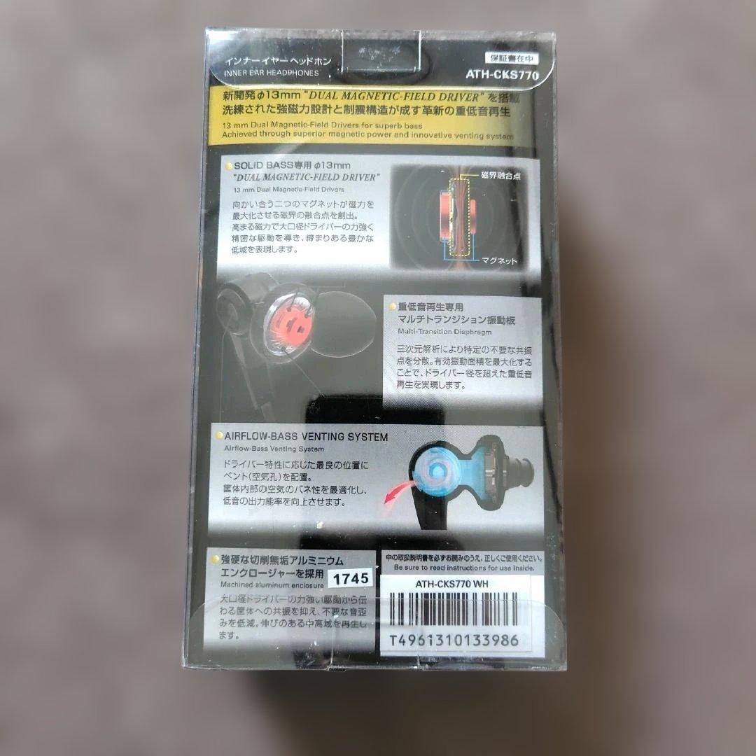 オーディオテクニカ ATH-CKS770 WH イヤホン ホワイト