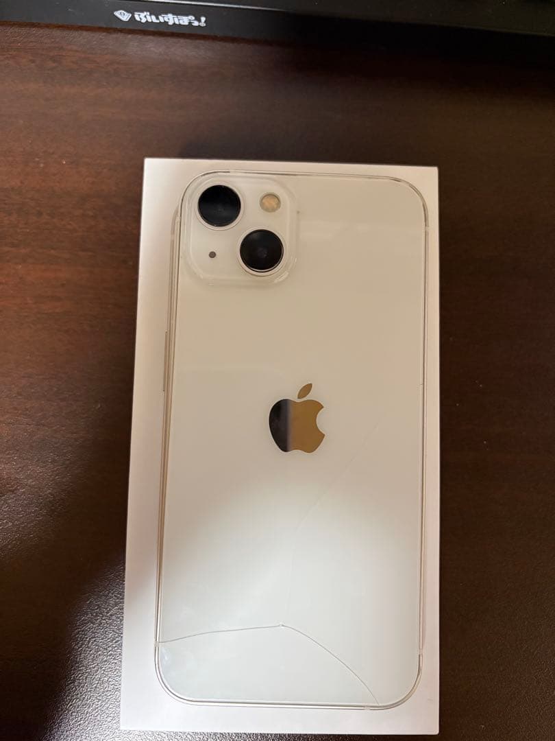 ばおApple iPhone 13 ホワイト 本体
