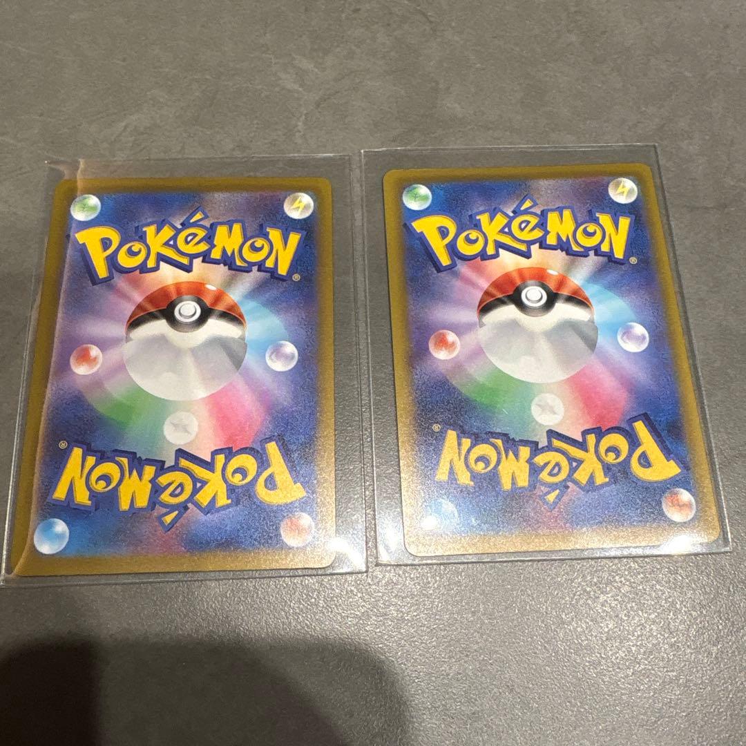 ポケモンカード メガリザードンX ex 223/193 MA×2