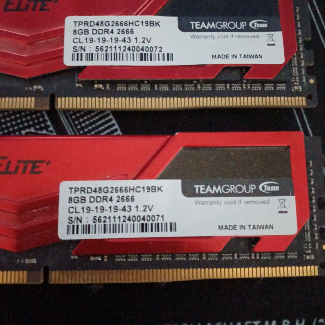 TEAMGROUP DDR4 2666MHz 8GB メモリ 2枚 16GB