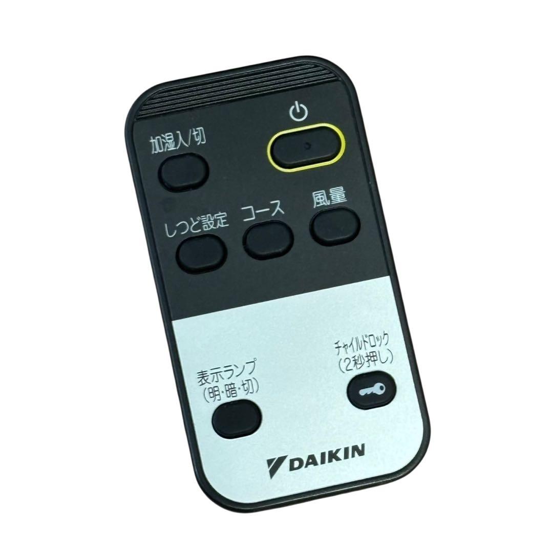 ダイキン 空気清浄機 MCK55VJ-T 2018年製