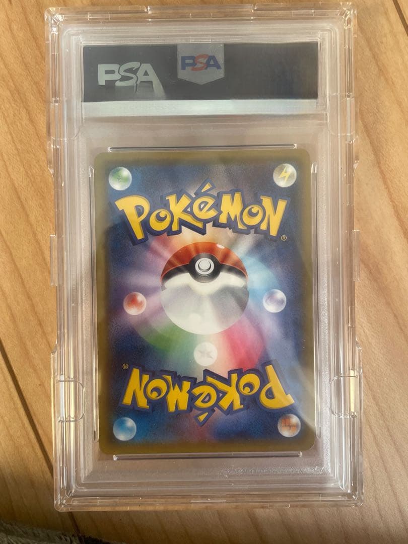 ミュウツー＆ミュウGX psa10