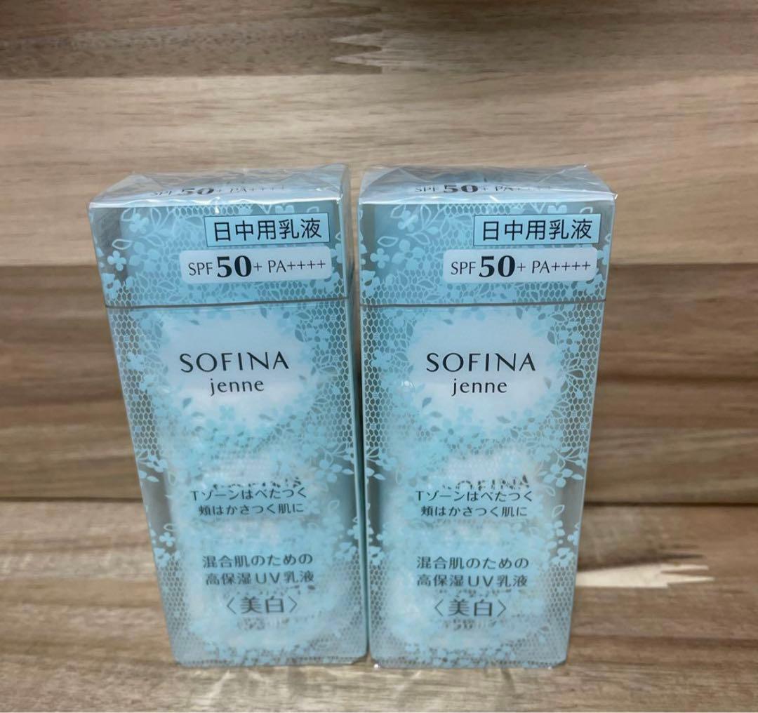 ソフィーナ ジェンヌ 高保湿ＵＶ乳液 ＳＰＦ５０＋ ＰＡ＋＋＋＋＜美白＞5個