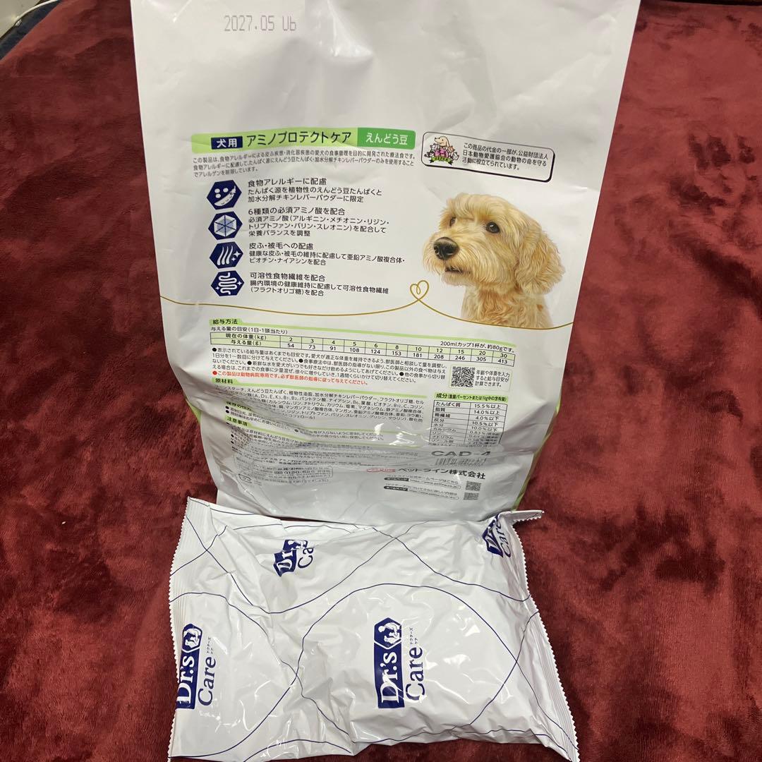 Dr's Care 犬用 アミノプロテクトケア えんどう豆 3kg +500g