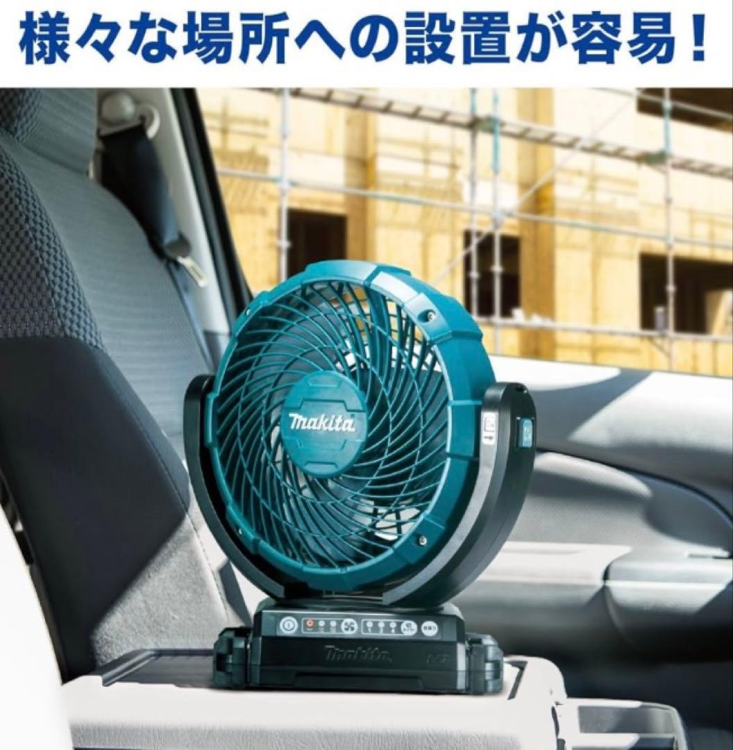マキタ 充電式ファン 14.4V/18V CF102DZ