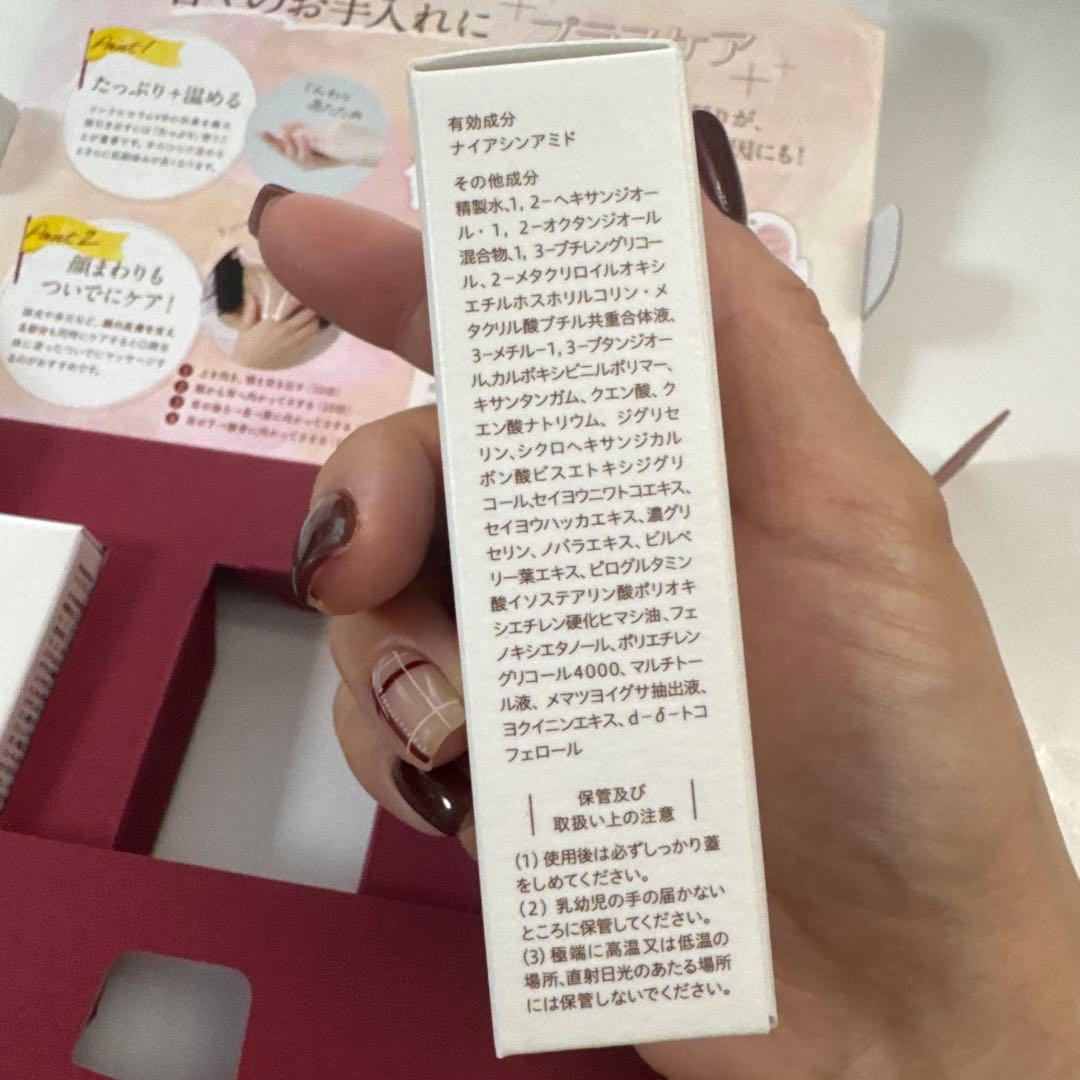 美容液 FRAIS LABO WRINKLE SERUM VB