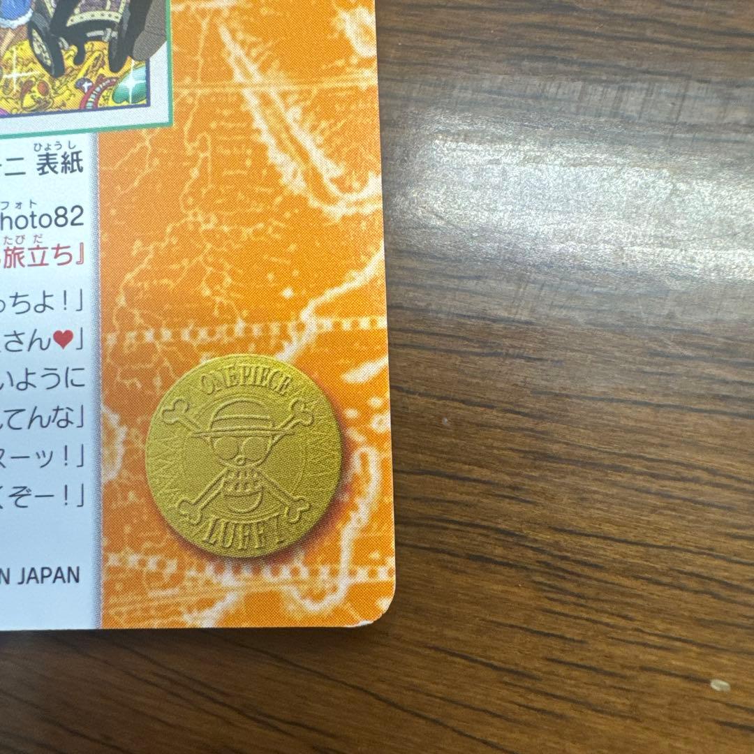 ワンピース ビジュアルアドベンチャー 新たなる旅立ち