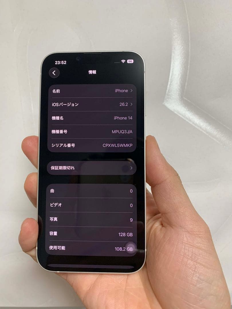【美品】iPhone 14 128GB SIMフリー Bt 85%動作確認済み