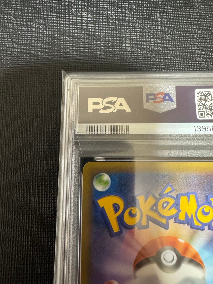 【PSA10】 ポケモンカード　ドンファン 25th プロモカードパック