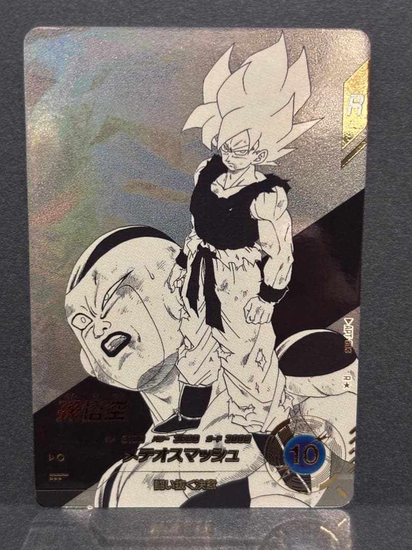 ドラゴンボール アドバンスパック 003 007 017 パラレル　孫悟空