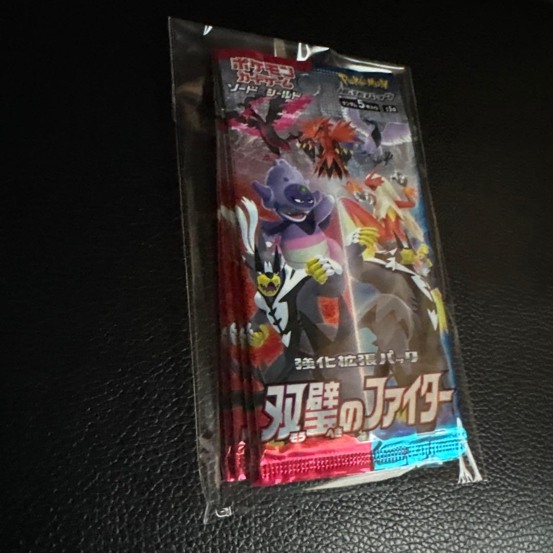 スクランブルバトル　未開封　まとめ売り