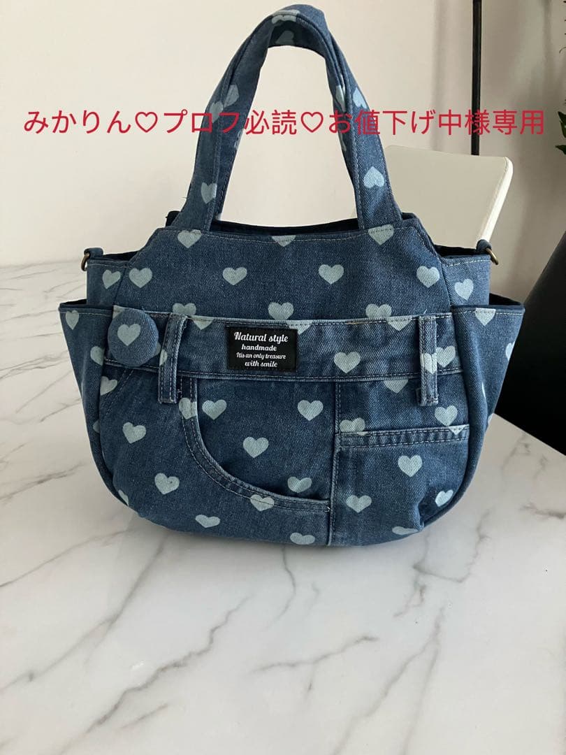 1024 みかりん♡プロフ必読♡お値下げ中　ハート柄デニムリメイクバック