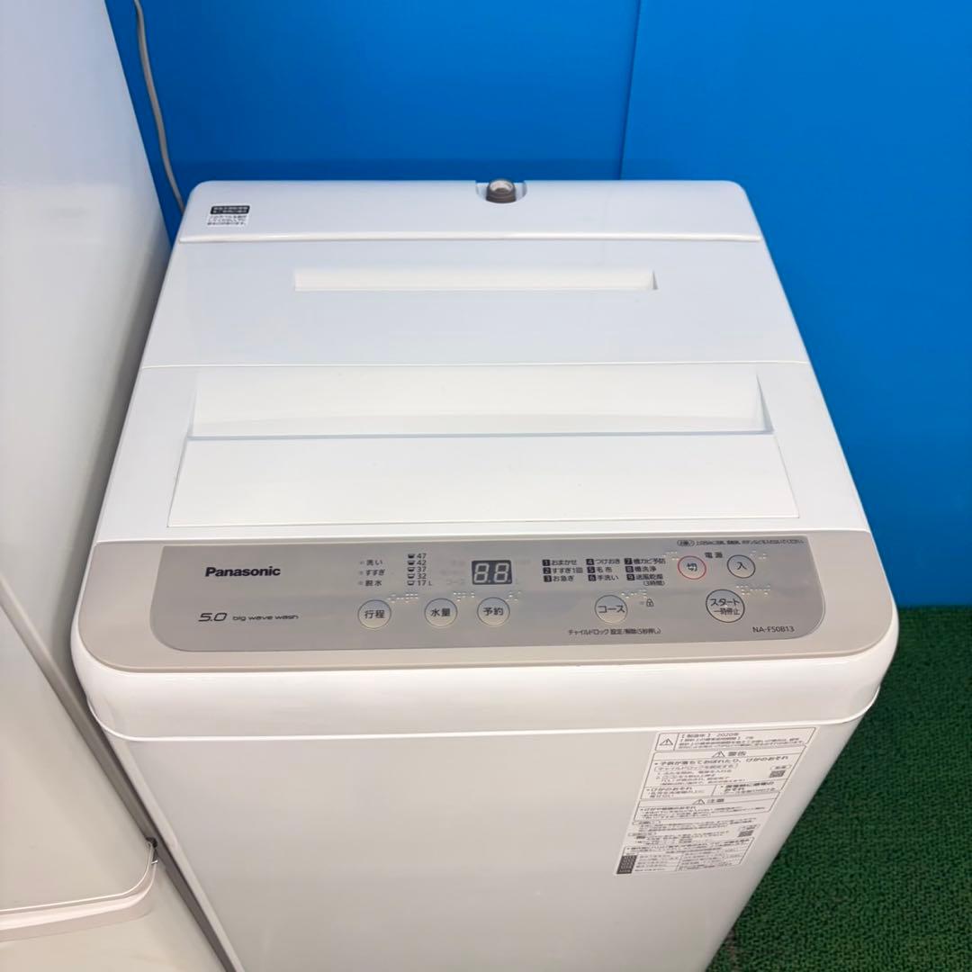 030安心安全！　国内メーカー　Panasonic 新生活応援　一人暮らし