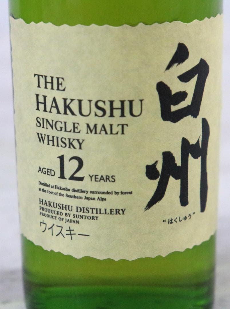 〇THE HAKUSHU 白州 テイスティンググラス&ミニチュアボトルセット