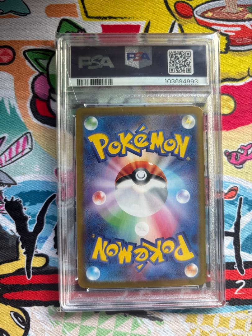 エーフィ SV8a マスターボールミラー　psa10