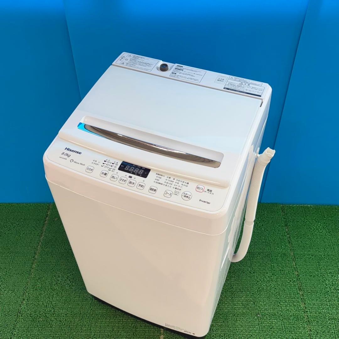 840 インバーター搭載　洗濯機　8キロ　小型　家庭用　一人暮らし　ホワイト