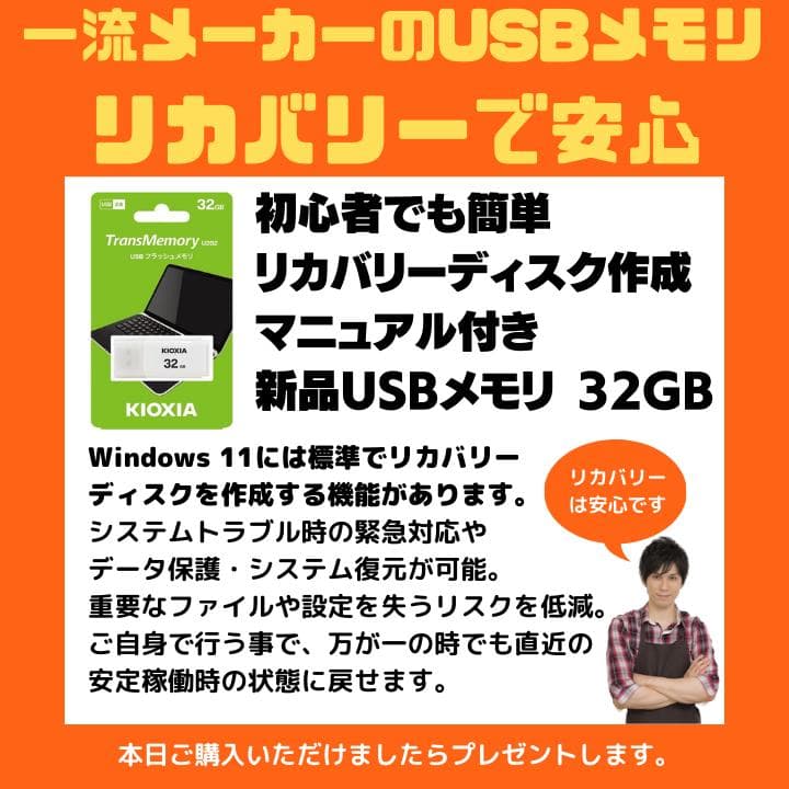 【i7×20GB×新品SSD✨】富士通／豪華アプリ／すぐ使える✨F428