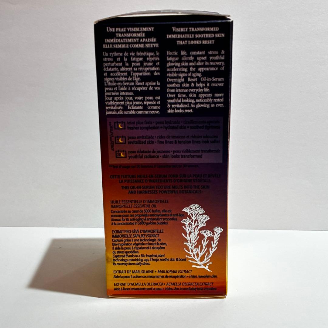 ♠ ロクシタン IM オーバーナイトR　セラム　ｂ(美容液)　50ml　未使用