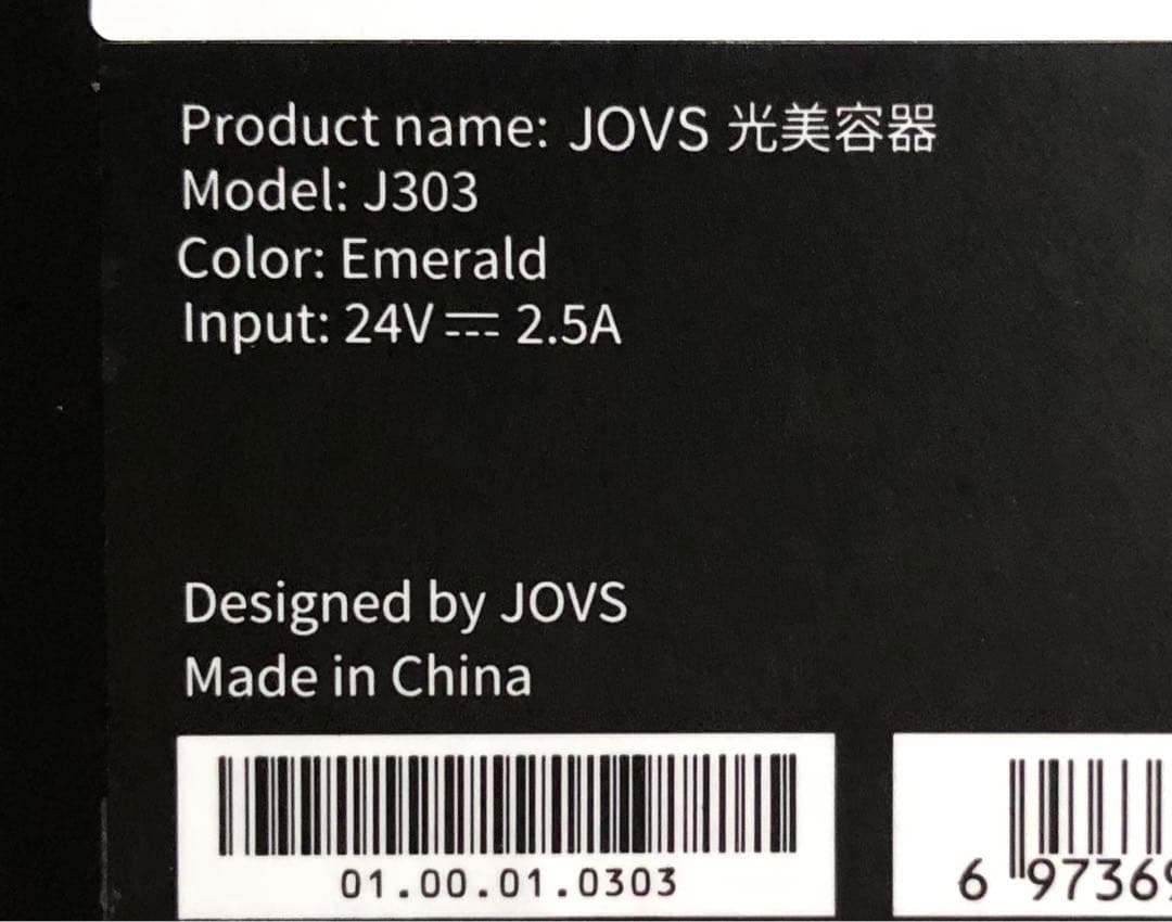 JOVS Dora scroll 最新機種 光美容器 脱毛器