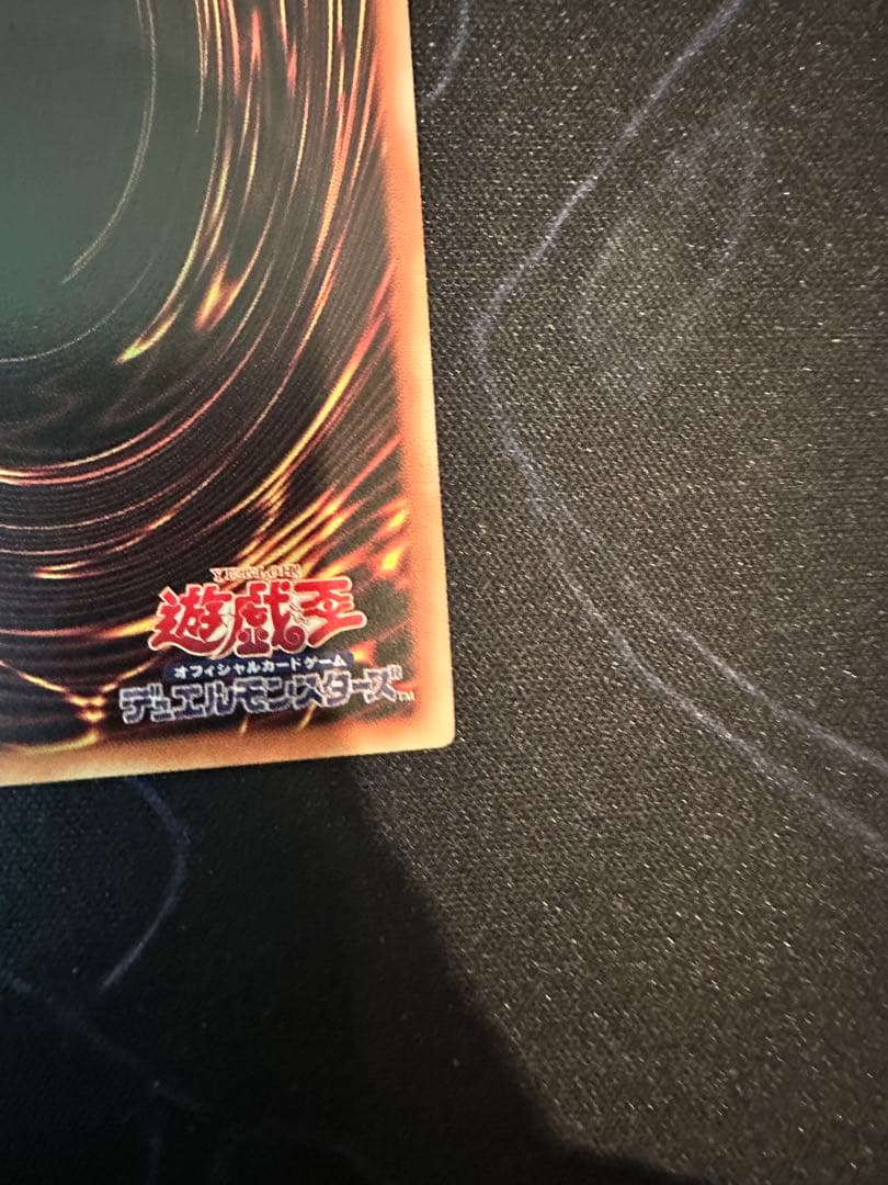 遊戯王 白き幻獣－青眼の白龍 プリズマ オーバーフレーム アジア版　白かけあり
