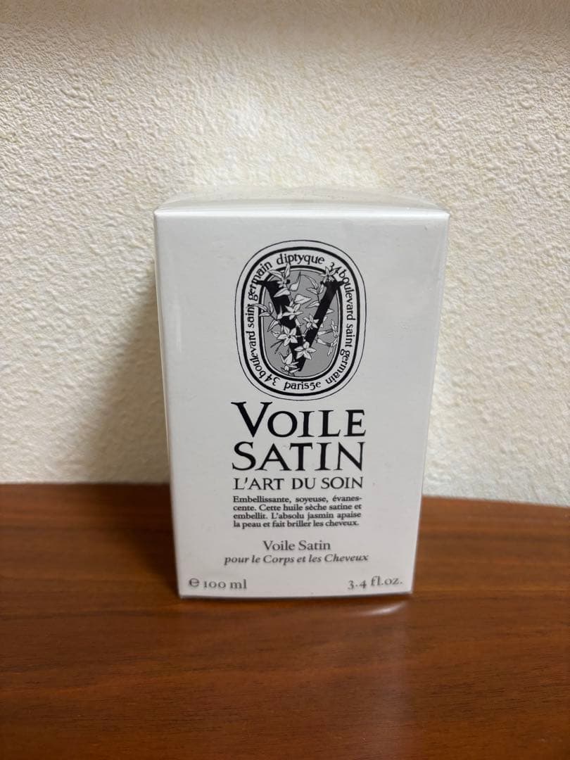 diptyque サテンオイル