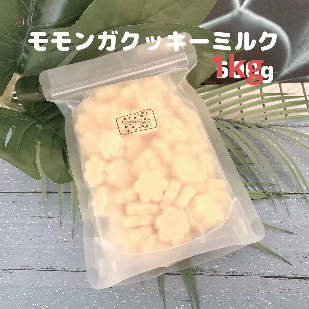 MEGUMIさま専用ページ