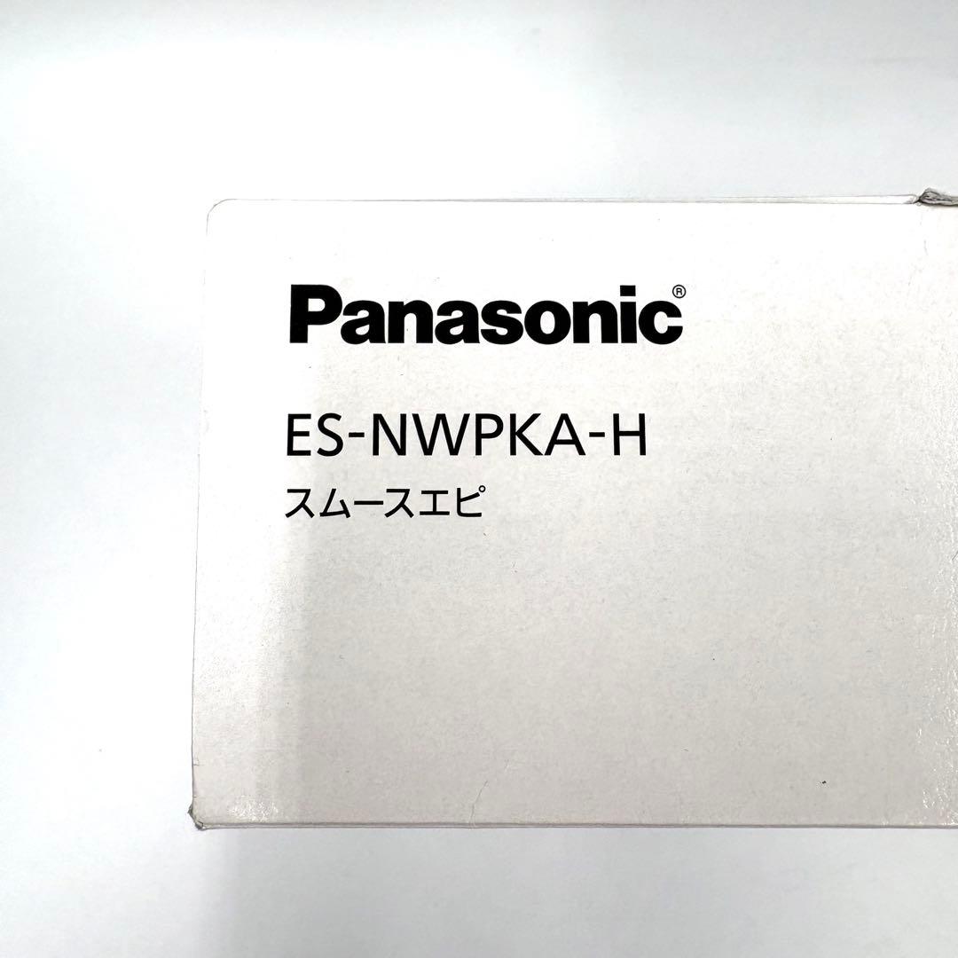 【美品】Panasonic スムースエピ ES-NWPKA 光美容器 脱毛