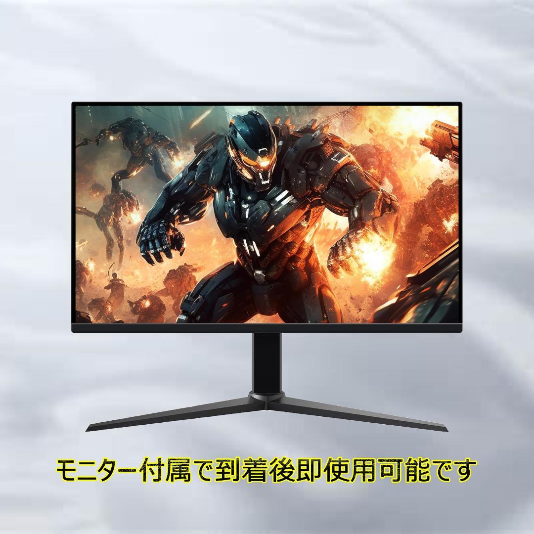 【ゲーミングPCフルセット】i7 7700 GTX1060 Office搭載