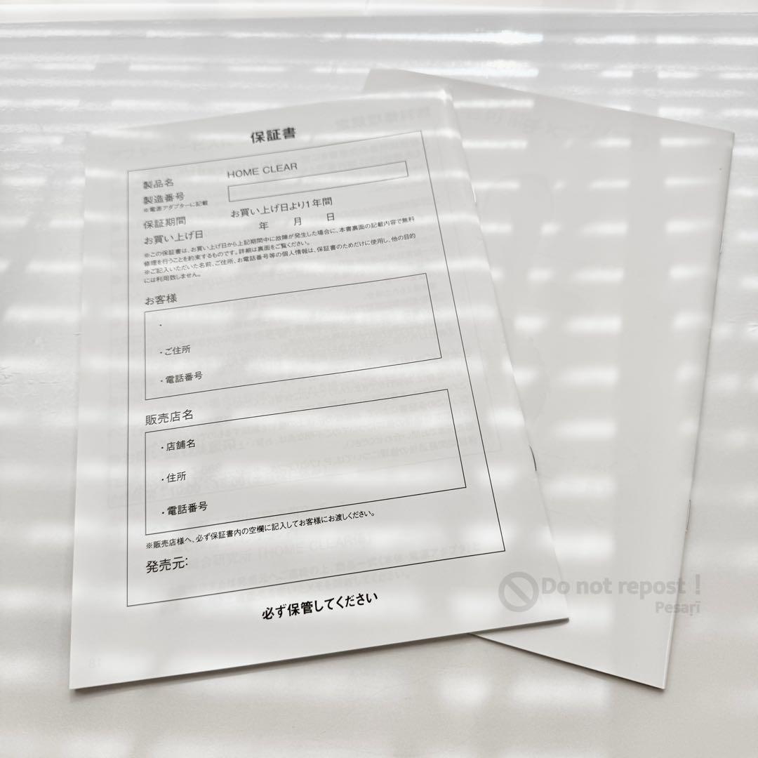  CLEAR ホームクリア MCLEAR 脱毛器 メンズ vio対応