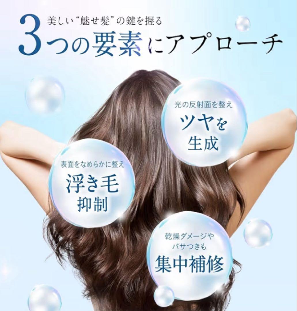 hiritu ヒリツ　バランスリペア　シャンプー＆ヘアトリートメント オーロラ