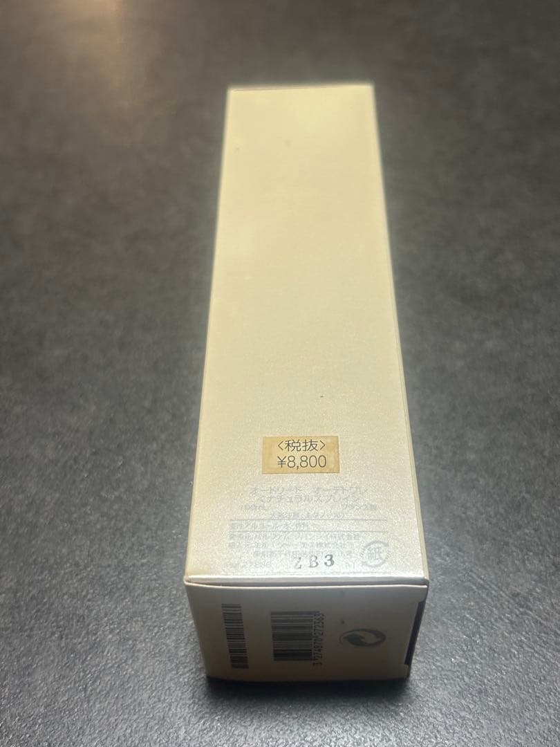 【新品未使用】未開封✨️レア✨️GIVENCHY EAU TORRIDE 100ml