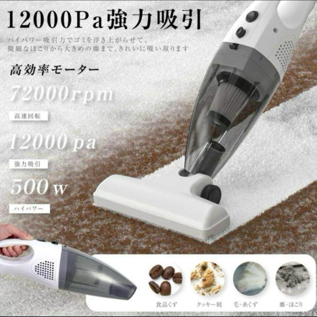 掃除機 サイクロン　コード式 強力吸引　スティック掃除機　ハンディー掃除機　黒