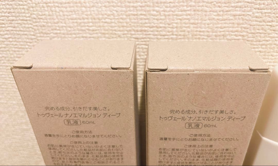 TOUTVERT NANO EMULSION DEEP未開封2箱+少量使用1本