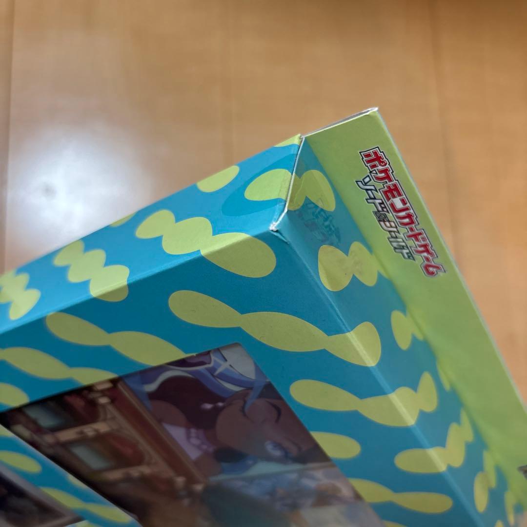 ポケモンカード ルリナの休息 未開封 トレーナーカードコレクション　ファイル