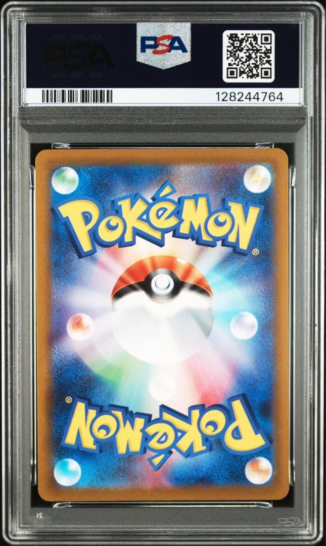 【PSA10】レジギガスVSTAR SAR