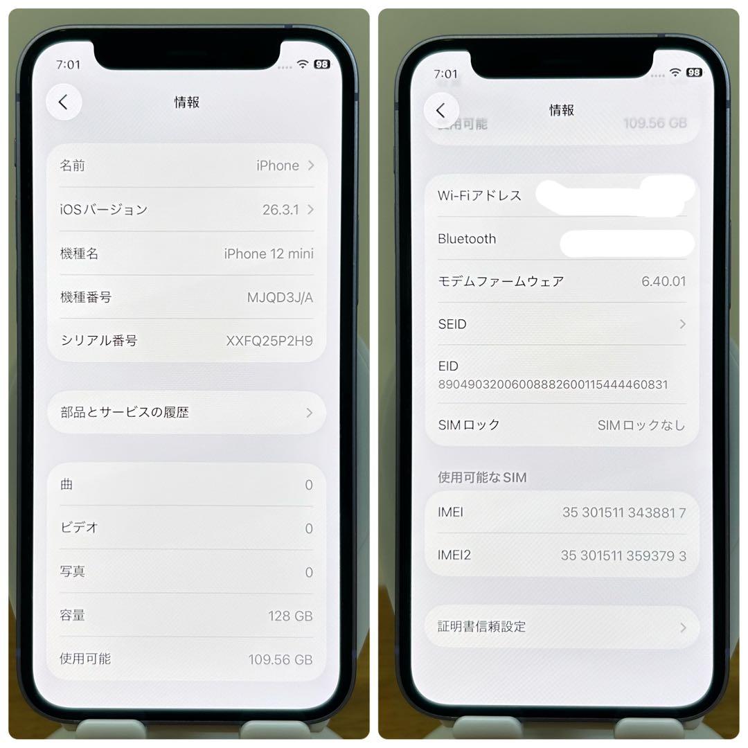 【超人気】iPhone 12 mini 本体 128GB SIMフリー パープル