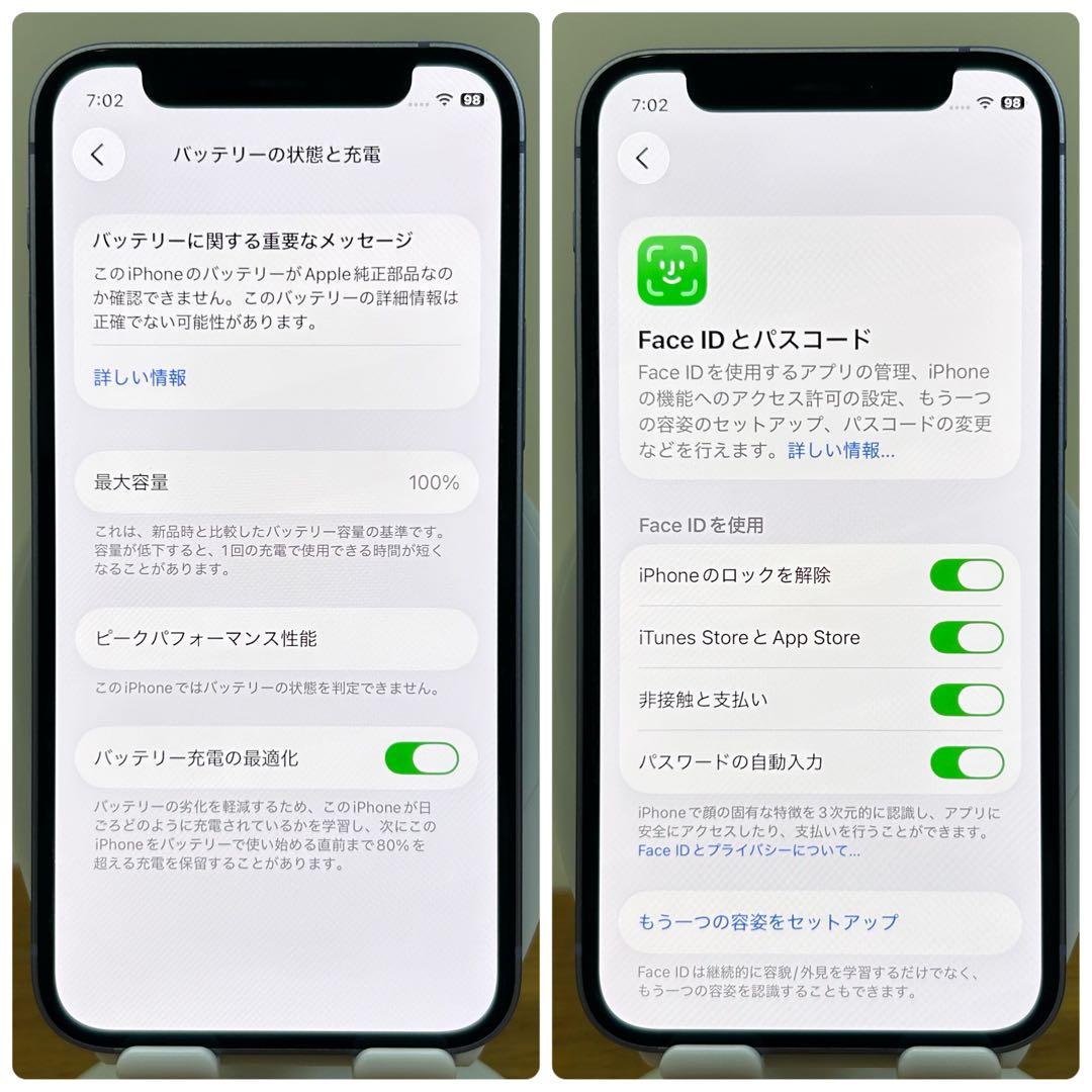 【超人気】iPhone 12 mini 本体 128GB SIMフリー パープル
