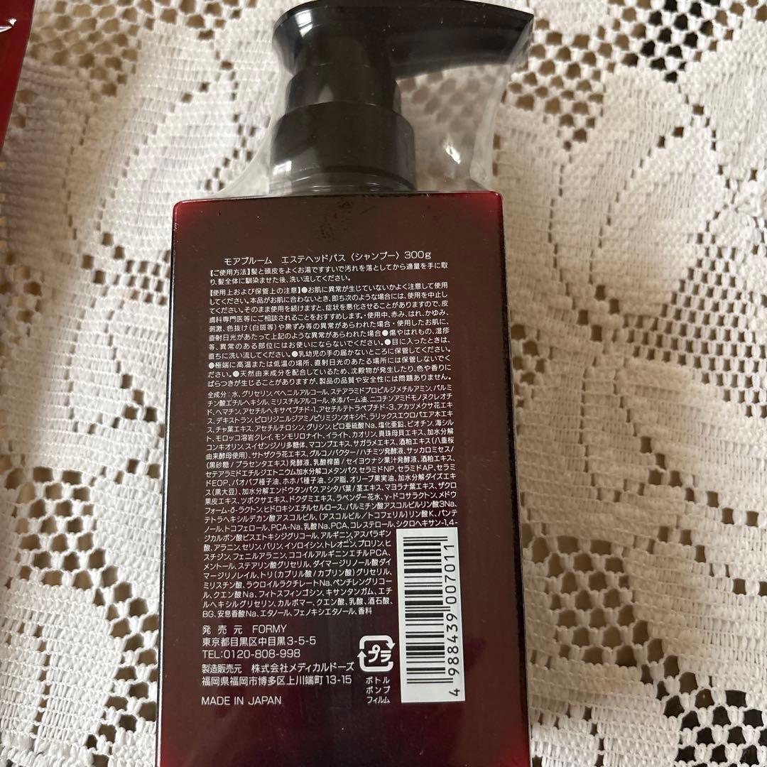 MORE BLOOM Esthetic Head Bath 300g 3点セット