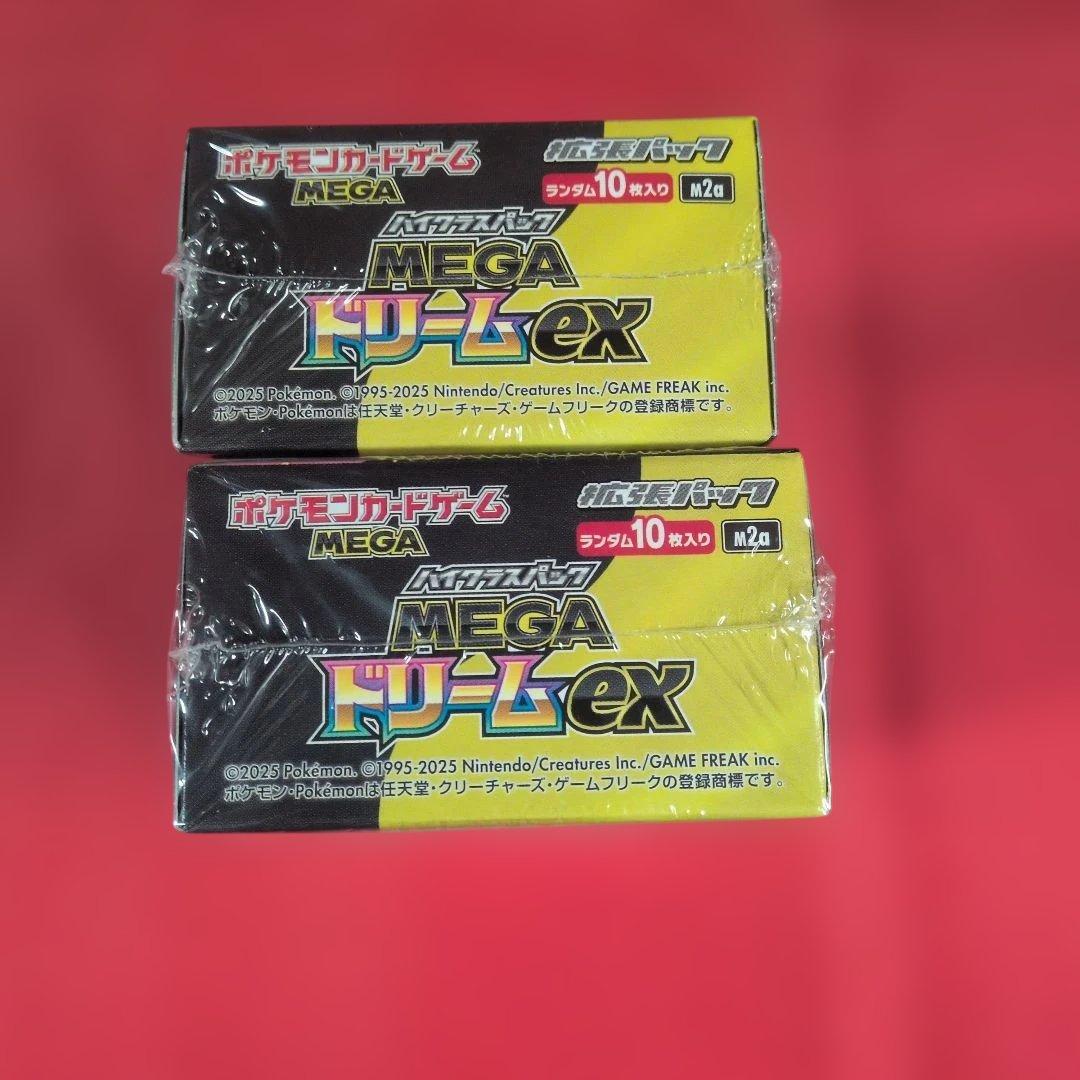 ポケモンカードゲーム MEGA ドリームEX 2箱