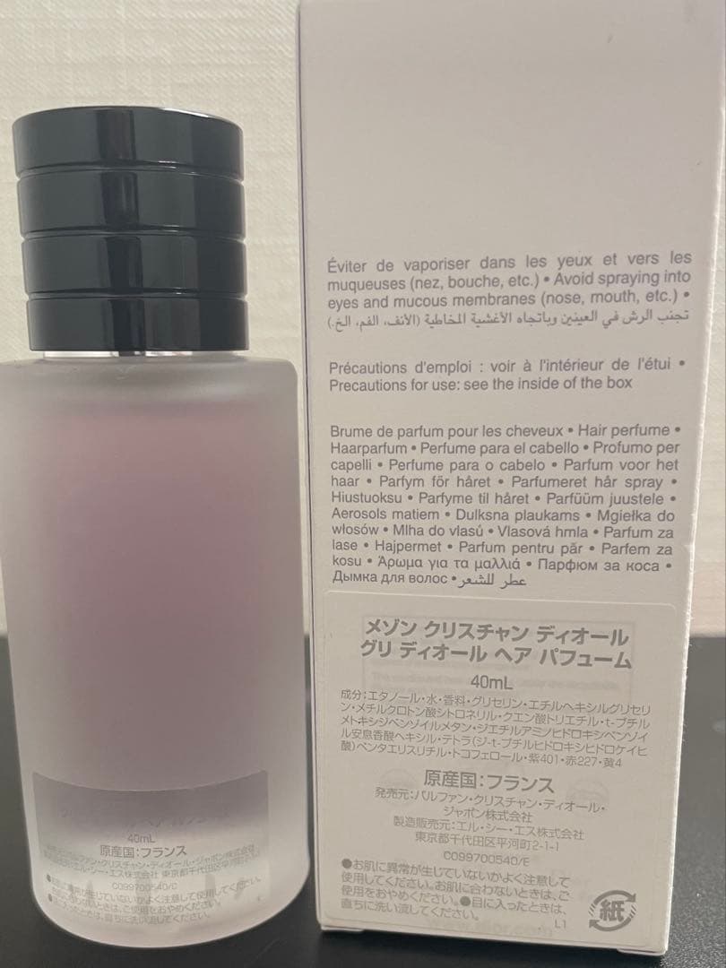 GRIS DIOR ヘアミスト 40ml
